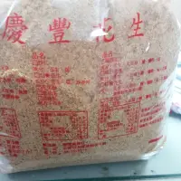 在飛比找蝦皮購物優惠-（品瑞）台灣花生粉3kg