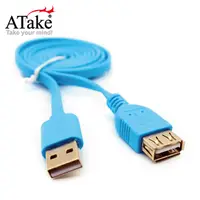 在飛比找PChome24h購物優惠-【ATake】USB 2.0 A公-A母鍍金頭 扁線3米(藍