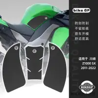 在飛比找蝦皮商城精選優惠-Kawasaki配件適用KAWASAKI Z1000SX 1