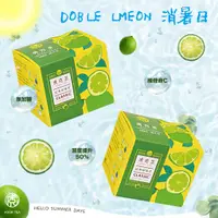 在飛比找蝦皮購物優惠-【新竹青農】檸檬 虎克茶 檸檬茶 HookTea 虎克檸檬茶