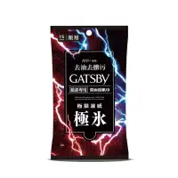 在飛比找環球Online優惠-【GATSBY】潔面濕紙巾(極凍型) 15張/包