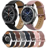 在飛比找Yahoo!奇摩拍賣優惠-三星Samsung Gear s3 Frontier錶帶真皮