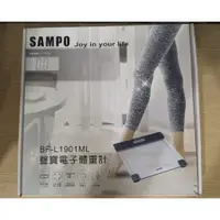 在飛比找蝦皮購物優惠-【全新品】聲寶 SAMPO BF-L1901ML 電子體重計