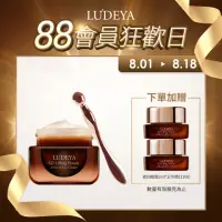 在飛比找momo購物網優惠-【LUDEYA】超緊緻微臻琥珀眼霜15ml