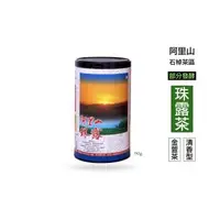 在飛比找森森購物網優惠-仙記名茶 阿里山珠露茶 2023冬季 金萱茶