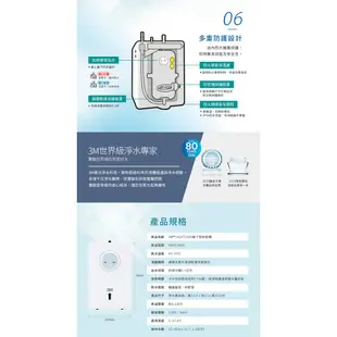 【3M】 HEAT1000 冷熱櫥下型飲水機/加熱器(附3M雙溫無鉛無壓水龍頭) 加贈SQC前置樹脂系統*1