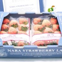 在飛比找蝦皮購物優惠-鮮味嚴選-日本奈良縣淡雪草莓