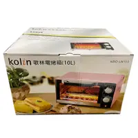 在飛比找蝦皮購物優惠-[尾牙禮品便宜轉讓] Kolin 歌林 10公升 時尚 電烤