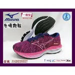 MIZUNO 美津濃 女慢跑鞋 一般楦 透氣 緩震 WAVE RIDER 26 J1GD220327 大自在