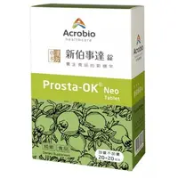 在飛比找蝦皮購物優惠-昇橋crobio 新伯事達錠 Prosta-OK Neo (