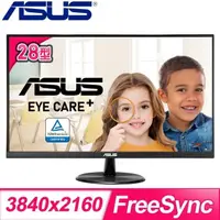 在飛比找PChome24h購物優惠-ASUS 華碩 VP289Q 28型 IPS 4K護眼美型螢