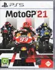 現貨 PS5世界摩托車錦標賽 21 MotoGP 21 簡中文版【OK遊戲王】