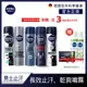 (任選24入組-箱購)NIVEA 妮維雅 男士止汗爽身噴霧150ml(男士長效止汗噴霧)