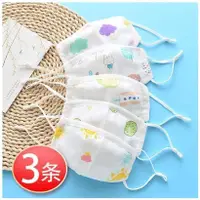 在飛比找蝦皮購物優惠-Baby baby children cotton wash