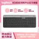 羅技 K580 超薄跨平台藍牙鍵盤 (石墨灰)