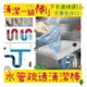 BBUY 水管疏通清潔棒 下水道疏通清潔棒 管道 廚房 浴缸 12支1盒賣 水管去污棒 下水道去污棒 水管清潔棒 除臭棒