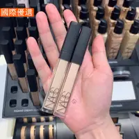 在飛比找蝦皮購物優惠-【精選正貨】 Nars 遮瑕 妝點甜心遮瑕蜜 遮瑕液 遮瑕膏