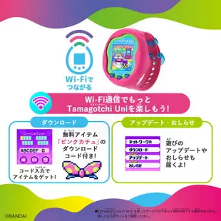 萬代 BANDAI 塔麻可吉 UNI 電子雞 寵物機 寵物蛋 TAMAGOTCHI 粉色【台中恐龍電玩】