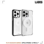 美國軍規 UAG IPHONE13 PRO "6.1"  MAGSAFE 耐衝擊保護殼 (2色)