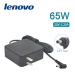 聯想 LENOVO ADL45WCC GX20K11838 充電器 變壓器 65W 4.0 * 1.7MM