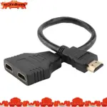 HDMI 分線器一拖二 HDMI 公對雙母適配器電纜一拖二轉換器支持 480P 720P、1080I、1080P UEJ