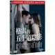 合友唱片 格雷的五十道陰影 自由 完整私藏版 Fifty Shades Freed DVD