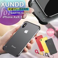 在飛比找PChome24h購物優惠-XUNDD for iPhone Xs/X 5.8吋馬丁風情