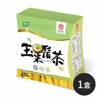 在飛比找鮮拾優惠-【雙笙妹妹】玉米鬚茶(2g×25包×1盒)