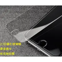 在飛比找蝦皮購物優惠-買5送1 iPhone6Plus iPhone6SPlus 