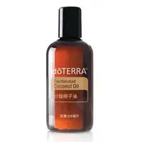 在飛比找蝦皮購物優惠-doTERRA 多特瑞椰子油10ml滾珠瓶 分餾椰子油