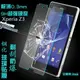 imak 鋼化玻璃保護貼 xperia z3 z2 c3 z3 compact m2 t2 ultra 保護貼保護膜