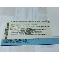 在飛比找蝦皮購物優惠-[贈品券](期限2025年4月20日)台中潮港城太陽百匯-平