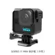 適用于Gopro Hero 11Black mini保護邊框/兔籠 運動相機配件