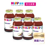 在飛比找momo購物網優惠-【HiPP】喜寶生機綜合黑棗汁200mlx6