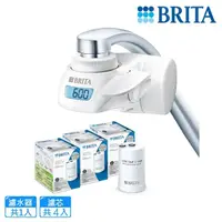 在飛比找momo購物網優惠-【BRITA】官方直營 ON TAP 5重濾菌龍頭式濾水器+