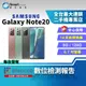 【福利品│國際版】6.7 吋 Samsung Galaxy Note 20 8+128GB │5G單卡機 支援Samsung Pay