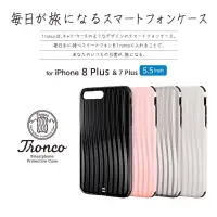 在飛比找蝦皮購物優惠-日本空運 ELECOM iphone 8plus 8 plu