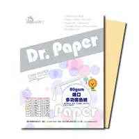 在飛比找Yahoo奇摩購物中心優惠-Dr.Paper A4 80gsm 雷射噴墨彩色影印紙 粉桔