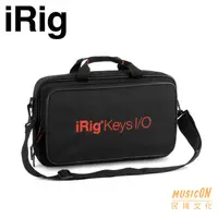 在飛比找蝦皮購物優惠-【民揚樂器】IK原廠 鍵盤控制器袋 iRig Keys I/