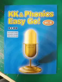 在飛比找露天拍賣優惠-附光碟 KK & Phonics Easy Go! 增訂版 