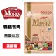 Mobby 莫比 鵪鶉鴨肉 愛貓無穀配方 寵物飼料 無穀飼料 貓糧 全齡貓飼料 成貓飼料 飼料 無穀貓飼料