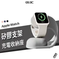 在飛比找蝦皮商城優惠-充電支架 Apple Watch S9/SE/Ultra 2