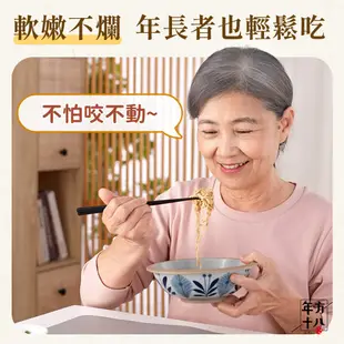 年方十八 輕食豆腐拌麵【JOJOGO】 蒟蒻麵 低卡 冷麵 低熱量 拌麵 涼麵 即食麵 低熱量 拌麵 素食