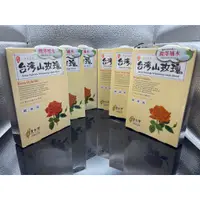 在飛比找蝦皮購物優惠-豐台灣 山玫瑰水白蠶絲面膜 1盒5入