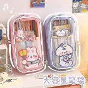 Transparent Large Capacity Student Pencil Case School Pencil Cases Kawaii Stationery Cute Korean Stationery Bags Pens Boxes Bag blue