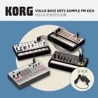 在飛比找露天拍賣優惠-【新品樂器】KORG VOLCA MIX NUBASS BA