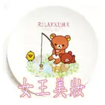 💖全新現貨💖【RILAKKUMA 拉拉熊】微風午憩8吋陶瓷盤  新骨瓷 ㊣↘👍👍👍