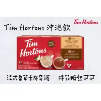 在飛比找蝦皮購物優惠-加拿大國民品牌 Tim Hortons 沖泡飲 單包 28g