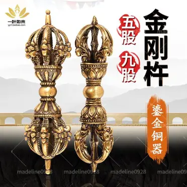 五股金剛杵月刀法器 鎏金法物 蔵出天然水晶刃嵌 金剛降魔法器 大逸品 五股金剛杵月刀法器 鎏金法物 蔵出天然水晶刃嵌 金剛降魔法器 大逸品