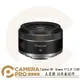 ◎相機專家◎ 預購 Canon RF 16mm f/2.8 STM 大光圈 超廣角鏡頭 定焦 小巧輕便 0.26倍 公司貨